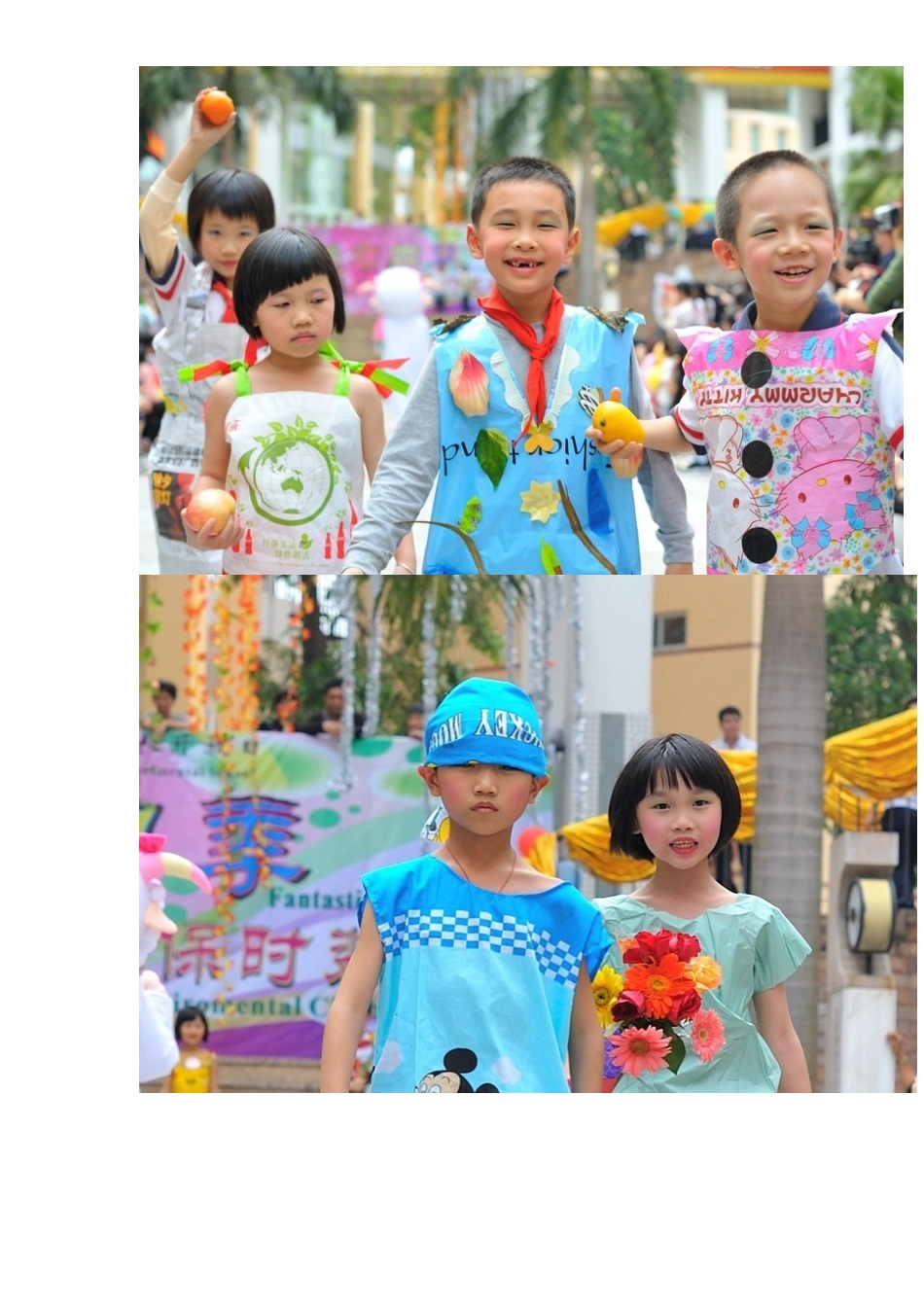 儿童环保服装制作样图_第3页