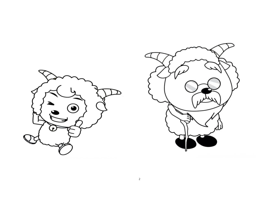 儿童简笔画图片大全_第2页