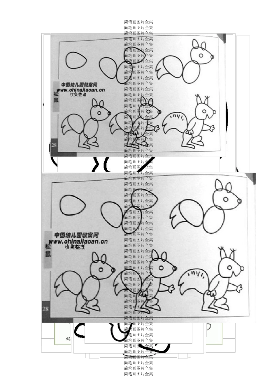 儿童简笔画图片大全共104页_第2页