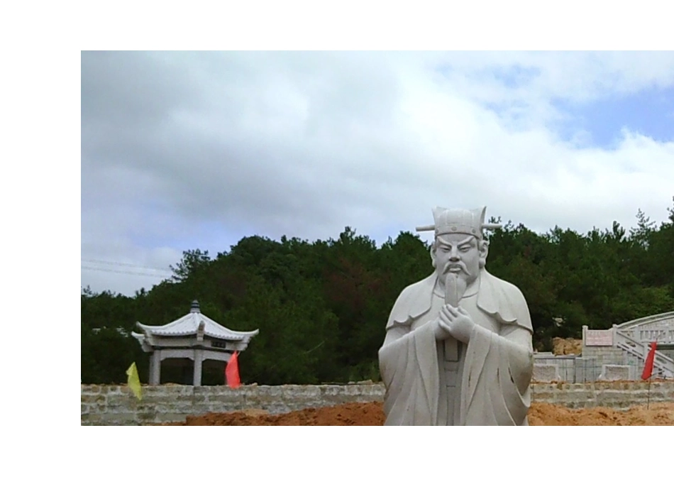 傅氏开闽始祖实公雕像落成揭幕仪式纪实_第3页