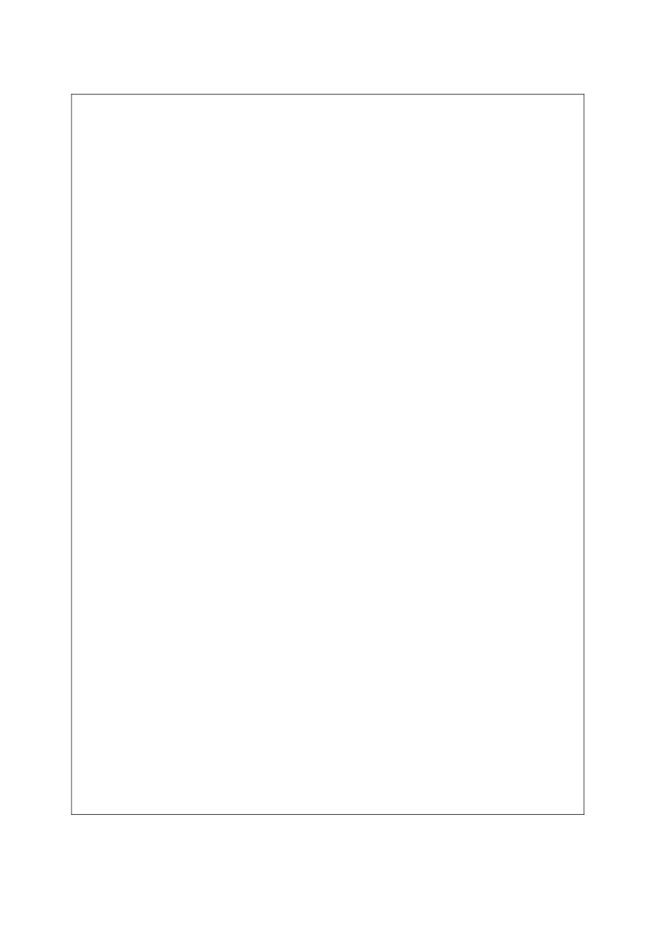 公安派出所重点单位档案样本_第3页