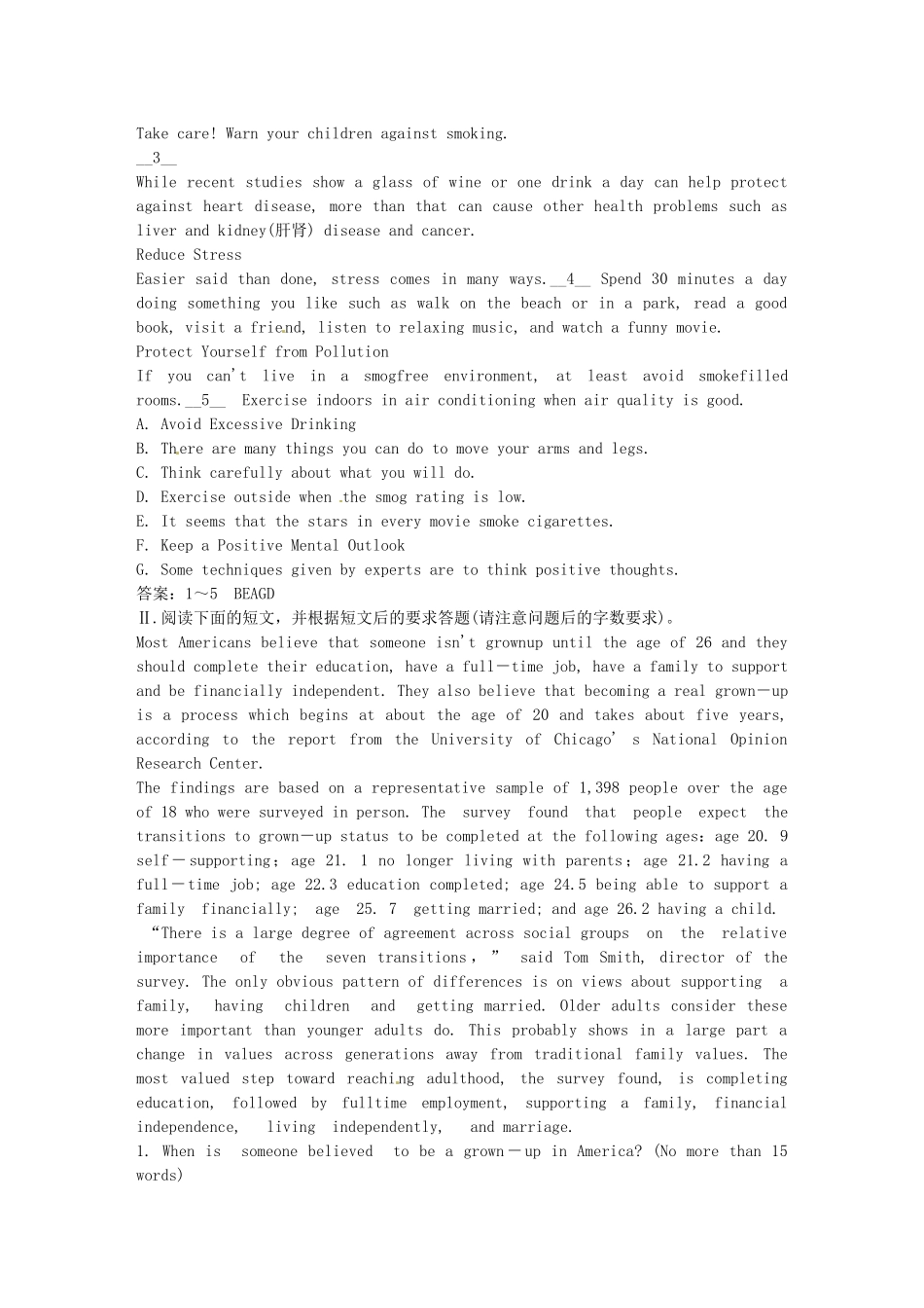 高中英语 Module 3 选做题 外研版必修5_第2页