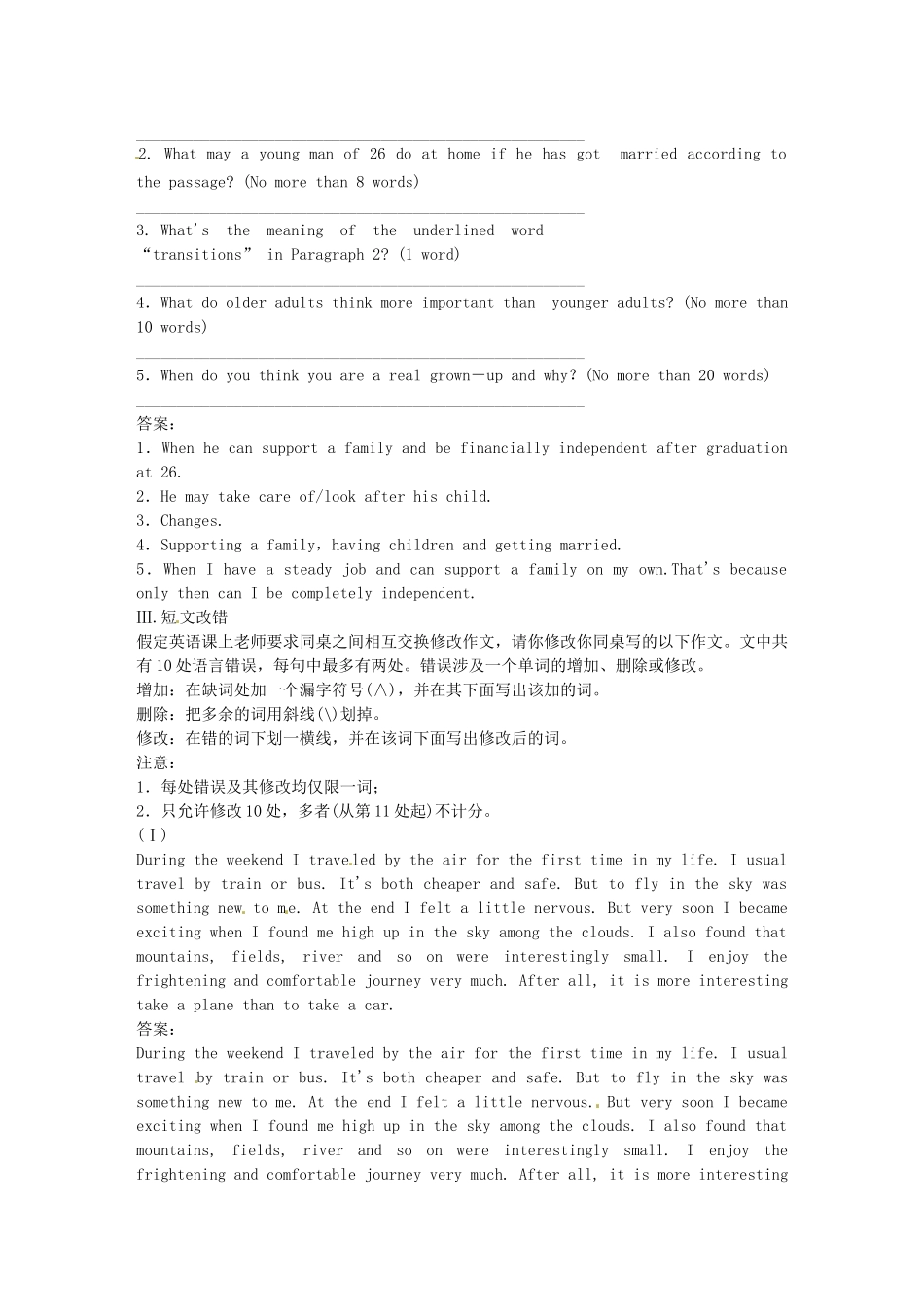 高中英语 Module 3 选做题 外研版必修5_第3页