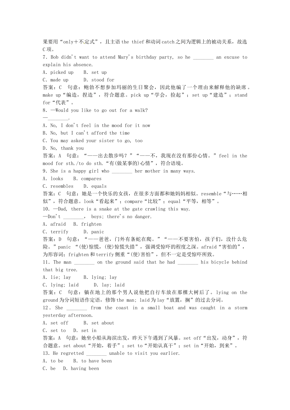 高中英语 Module 3 综合技能测试 外研版必修5_第2页