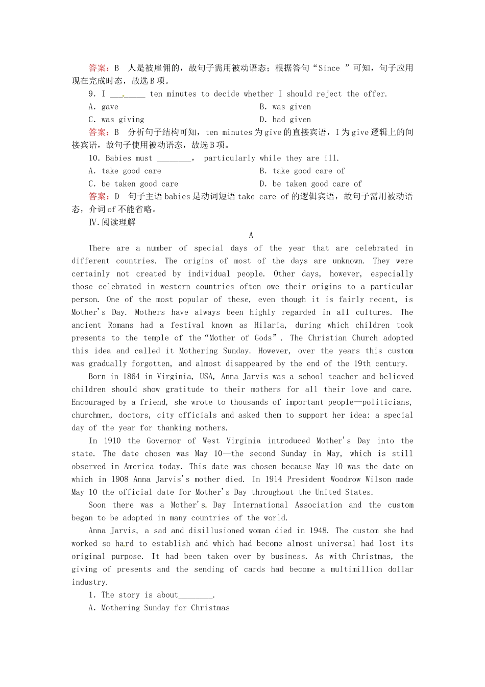 高中英语 Module 4　Carnival 第二课时　Grammar & Everyday English & Functions课后作业 外研版必修5_第3页