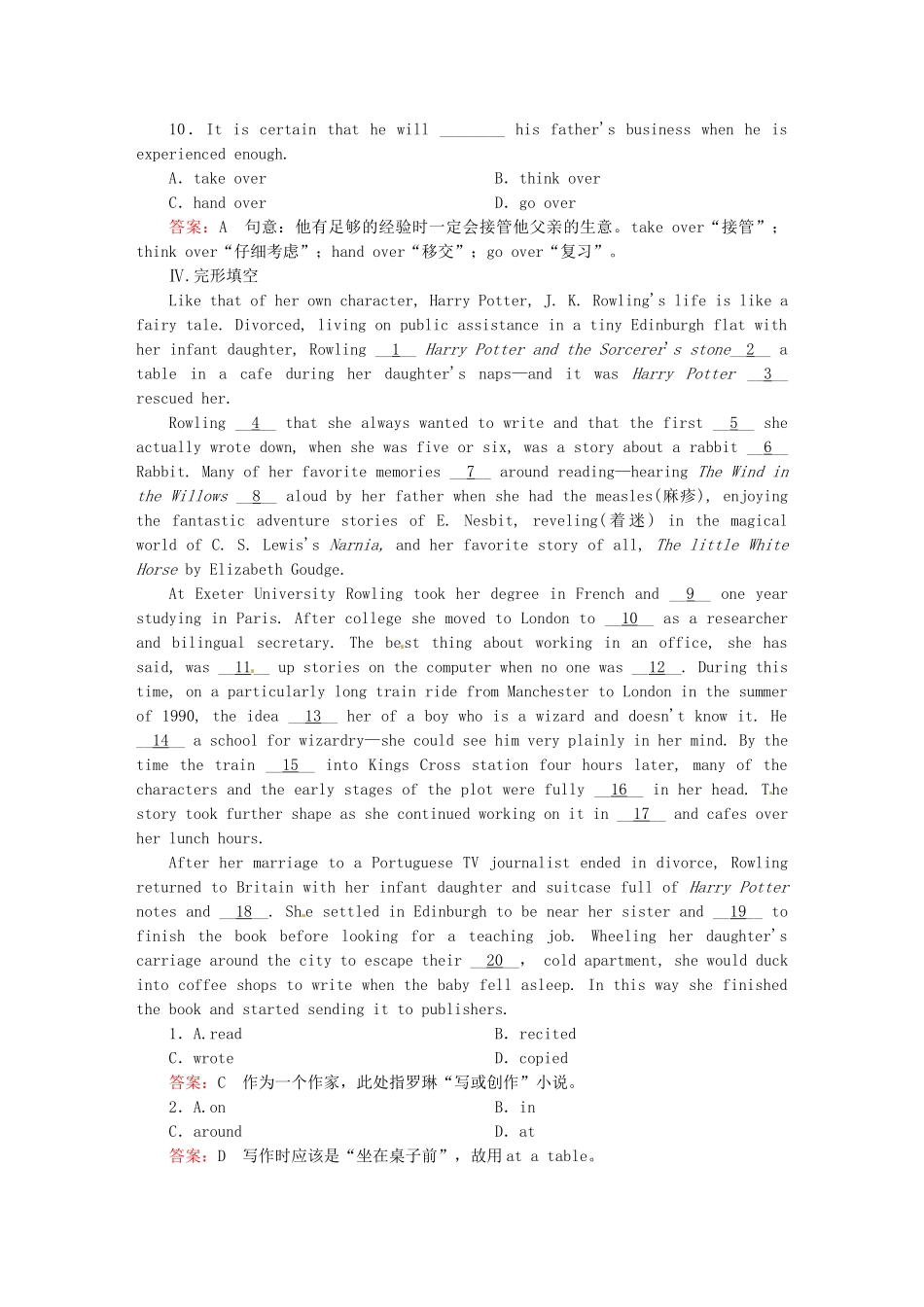 高中英语 Module 4　Carnival 第三课时　Cultural Corner & Task课后作业 外研版必修5_第3页