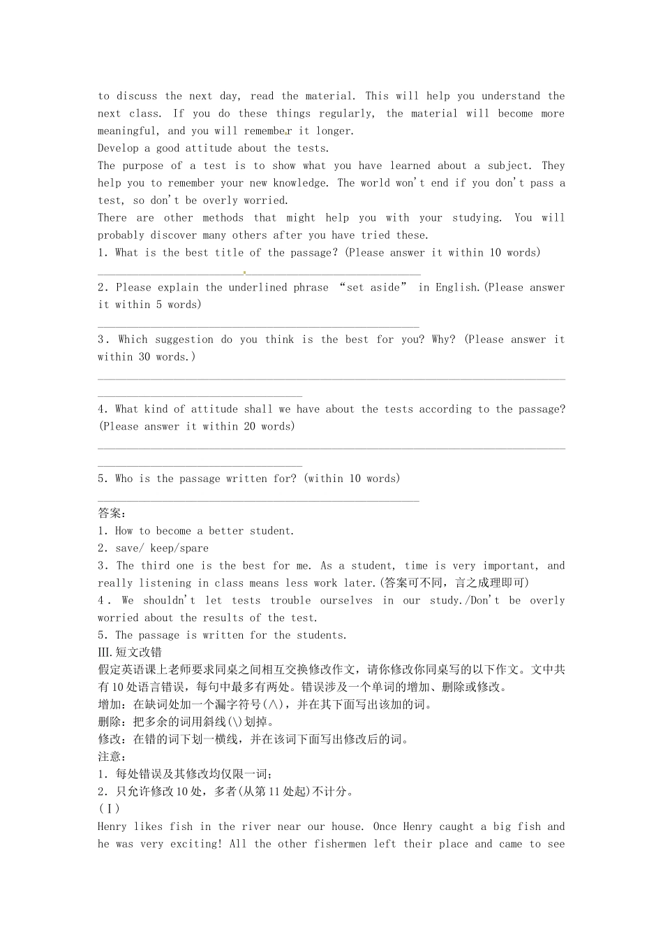 高中英语 Module 4 选做题 外研版必修5_第3页