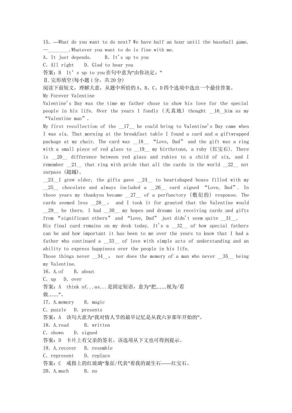 高中英语 Module 4 综合技能测试 外研版必修5_第3页