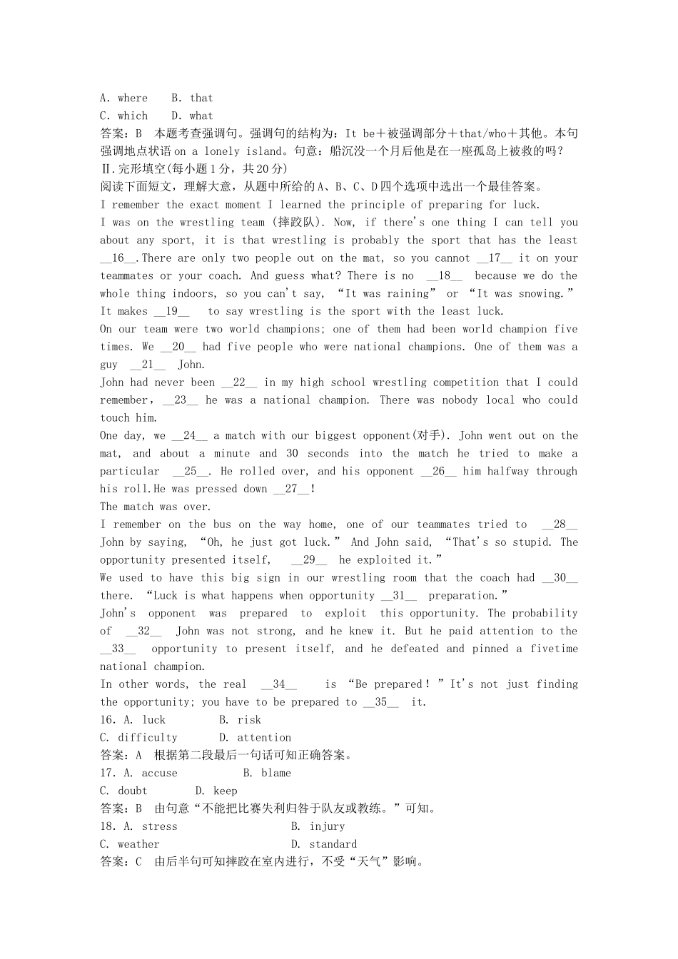 高中英语 Module 5 综合技能测试 外研版必修5_第3页