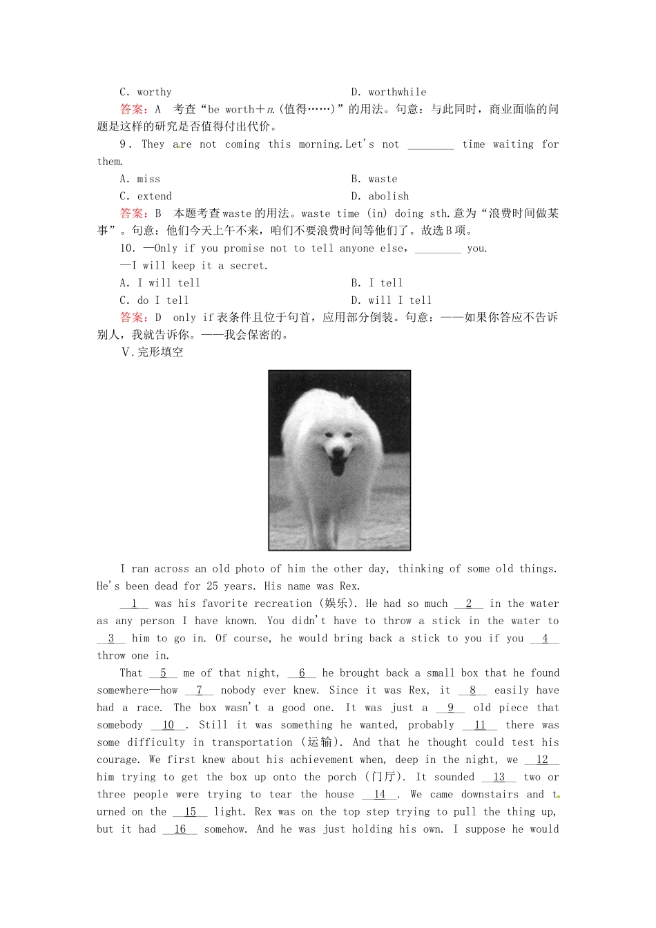 高中英语 Module 6　Animals in Danger 第三课时　Cultural Corner & Task课后作业 外研版必修5_第3页