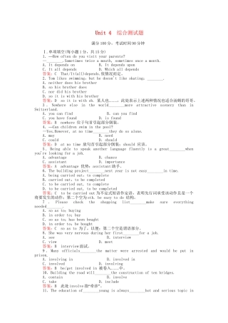 高中英语 Unit4综合测试题 新人教版必修5