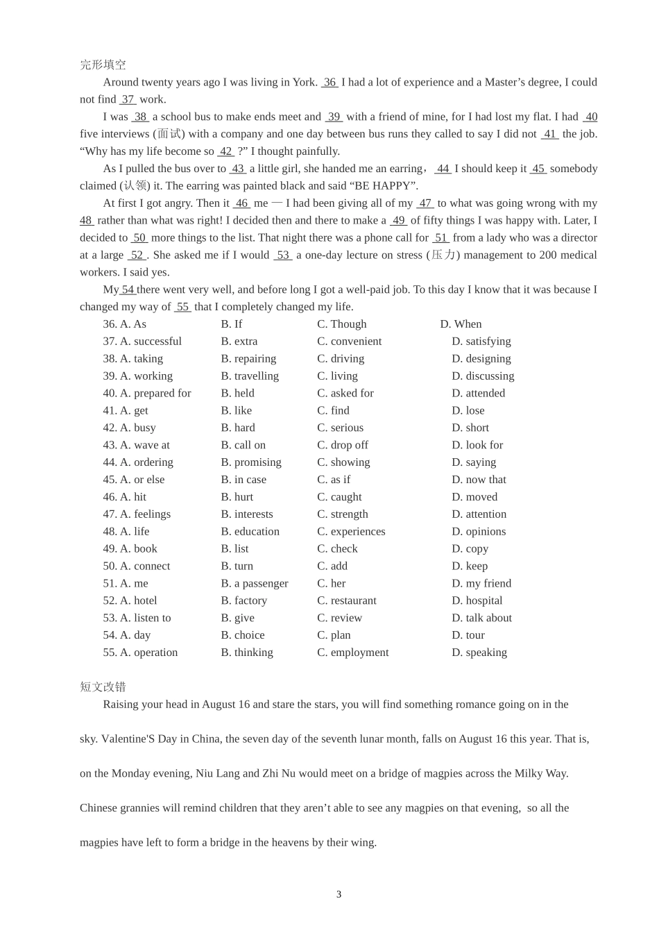 倒装句句型转变及翻译练习_第3页