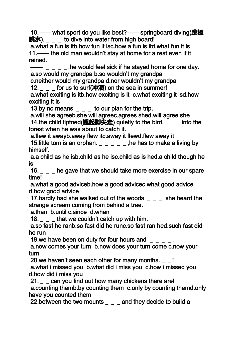 倒装句习题及答案_第2页