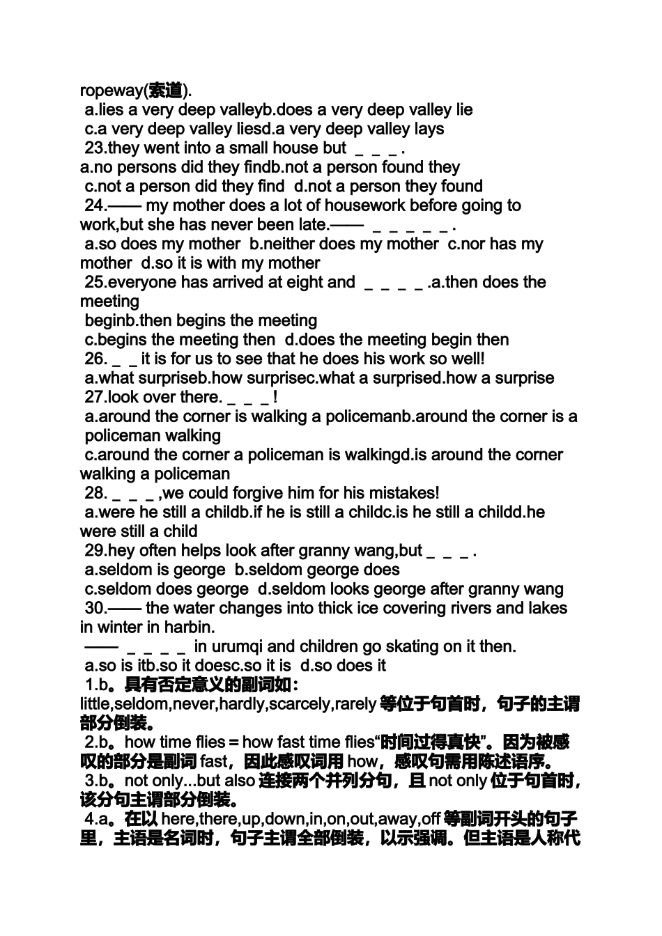 倒装句习题及答案_第3页