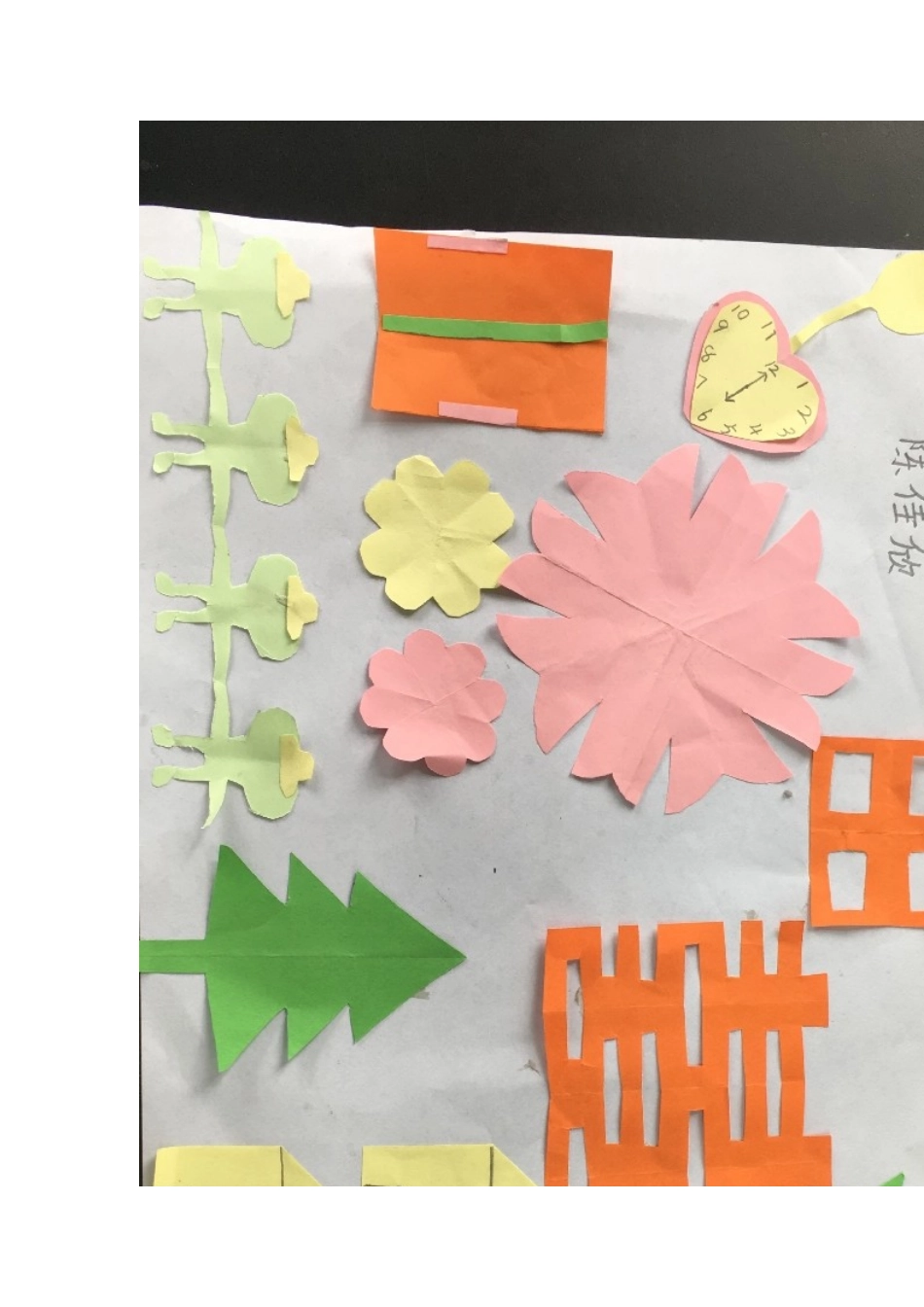 低段数学《神奇的图形》_第3页