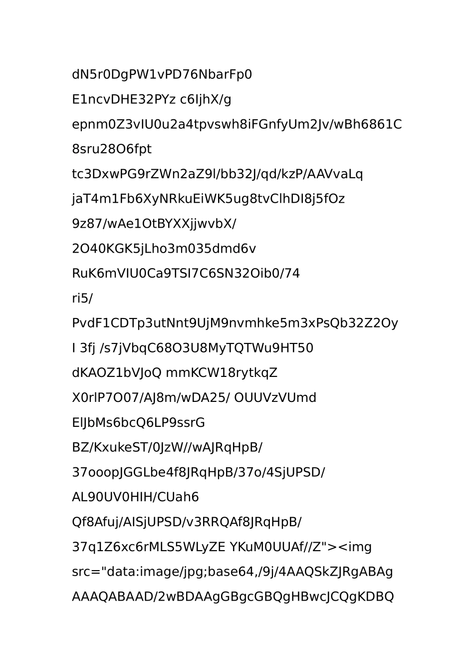 低钾血症的诊断与治疗[指南]_第3页