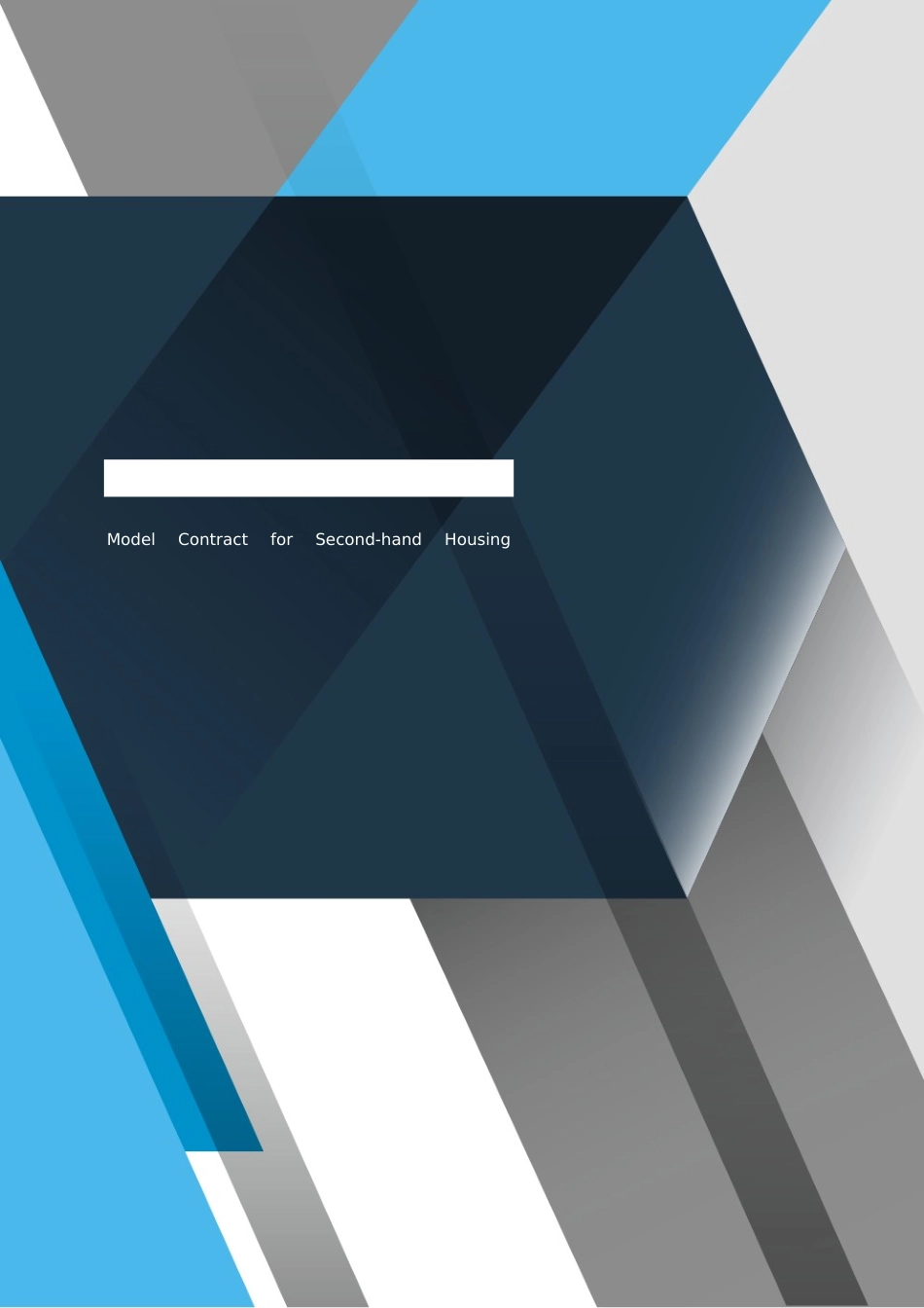 二手房买卖二手房买卖居间合同范本含封面_第1页