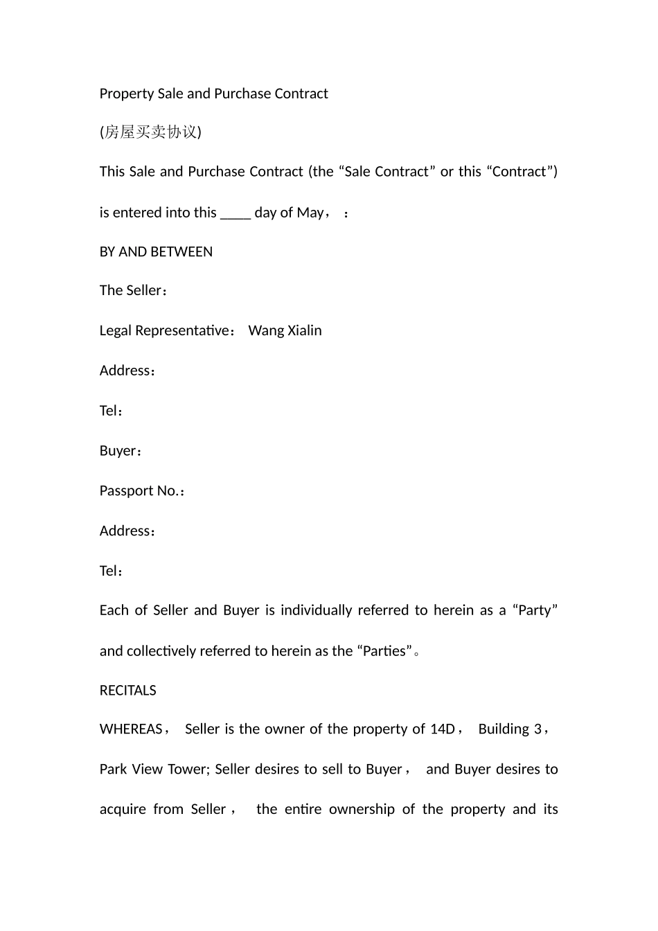 房屋买卖合同英文版_第2页