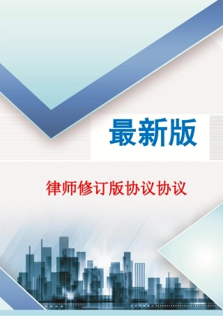 隔墙板采购合同