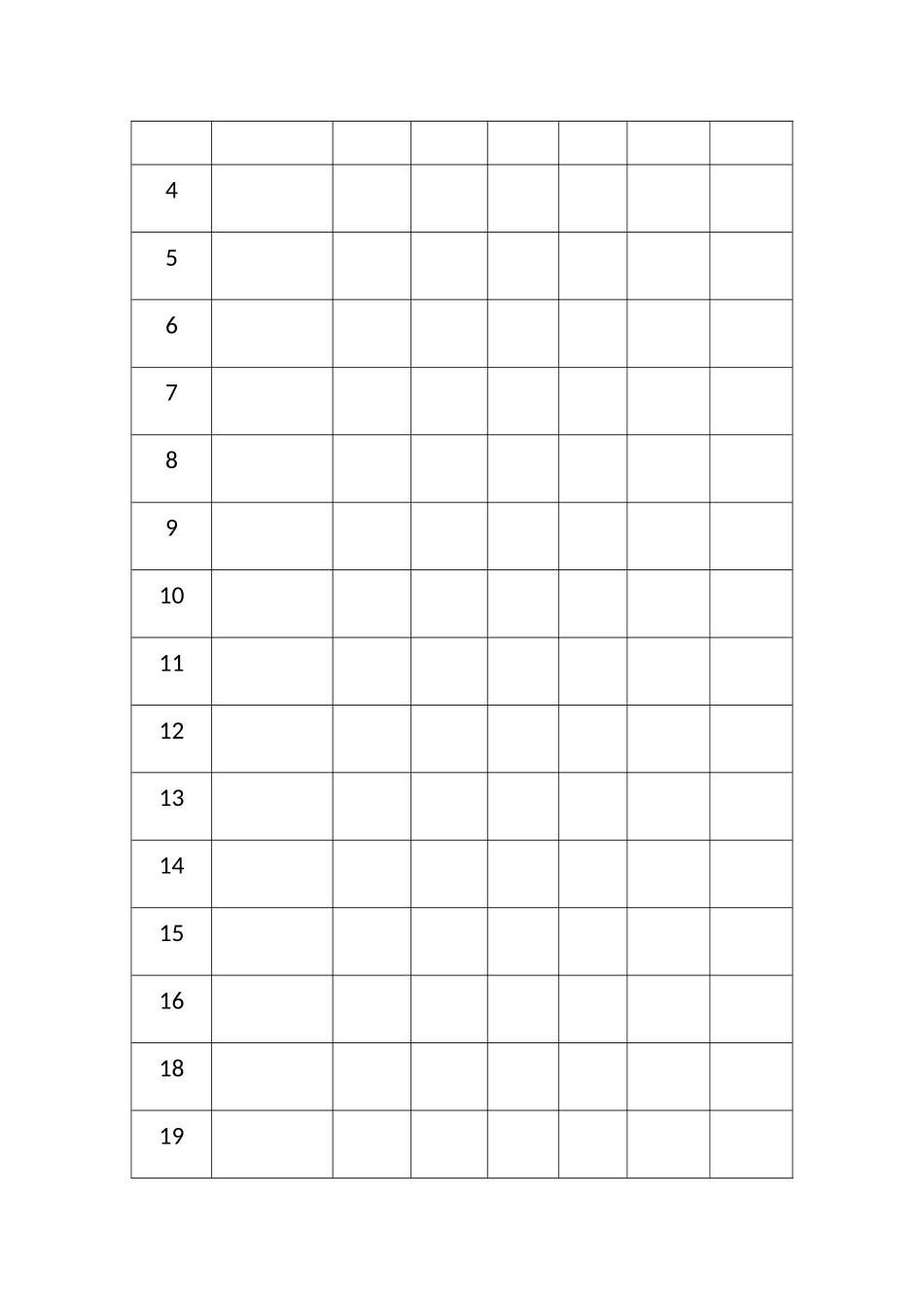 焊条销售合同_第2页