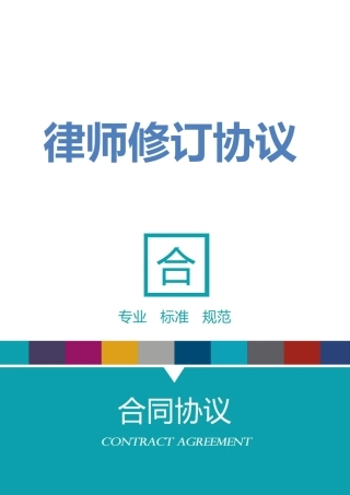 花岗岩采购合同