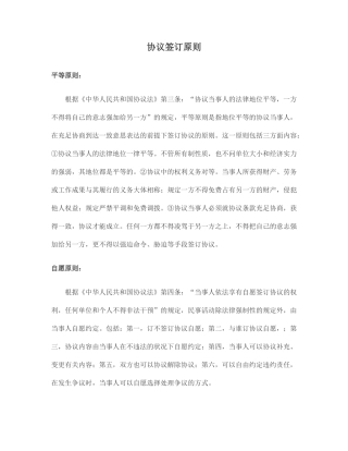 培训场地租赁合同范本