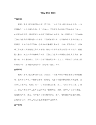 平房租赁合同范本