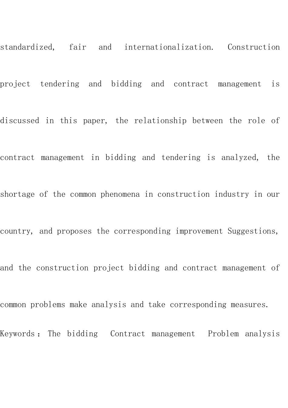 浅谈建筑工程招投标与合同管理_第2页