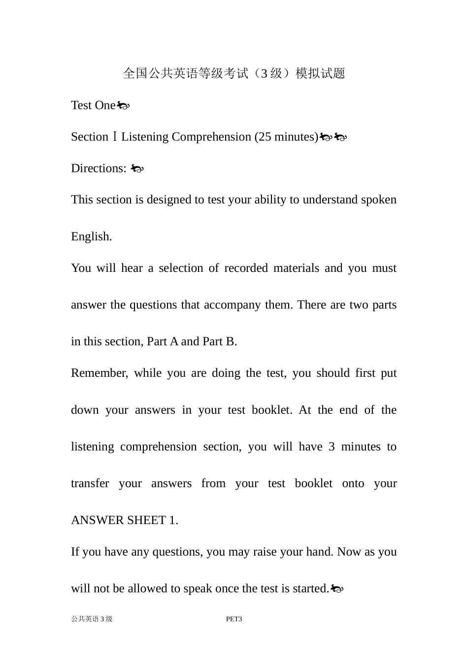 公共英语3级(PET3)模拟试题_第1页