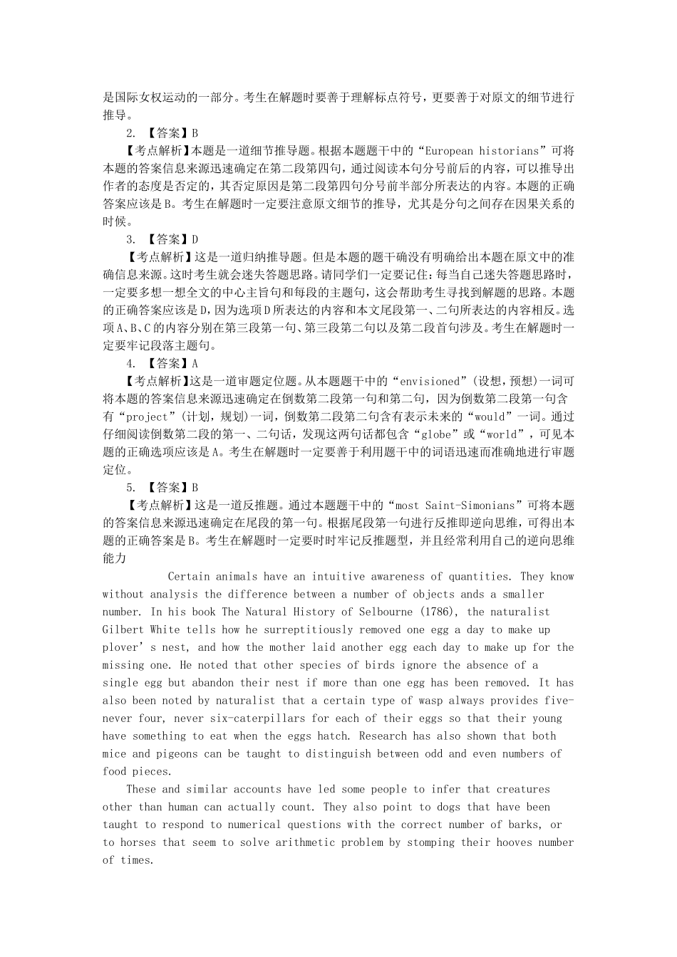 公共英语三级阅读题和答案_第3页