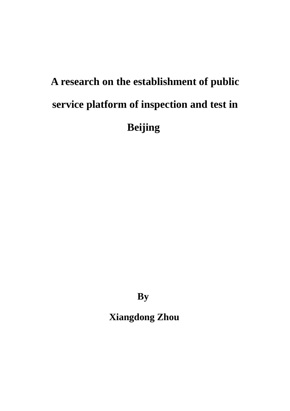 公共检测服务平台构建研究_第3页