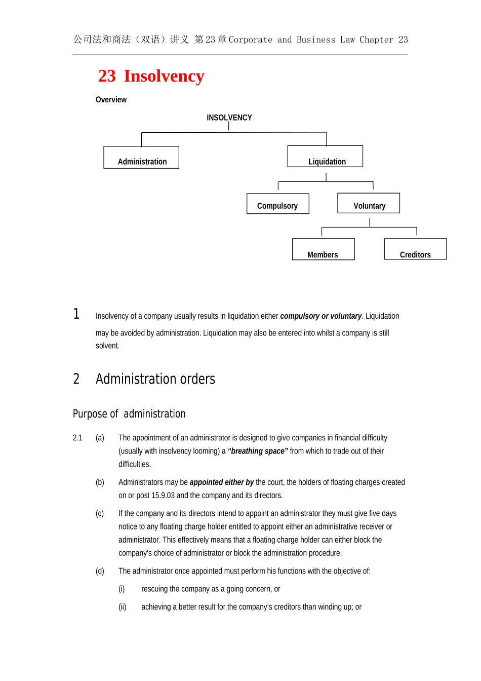 公司法和商法(双语)讲义-第23章Corporate-and-Business-Law-Chapter-23_第1页
