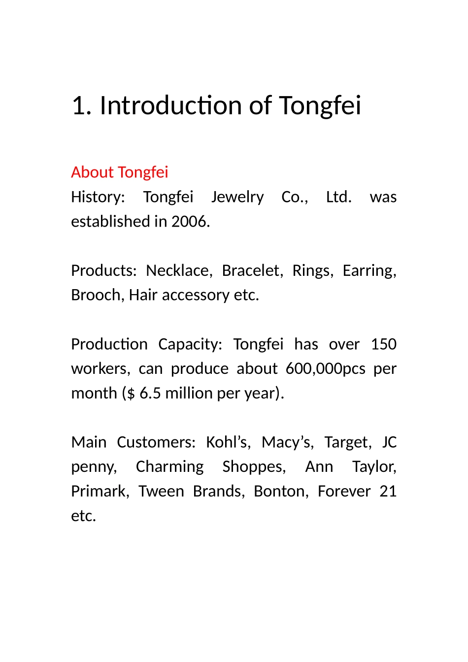 公司宣传手册_第3页
