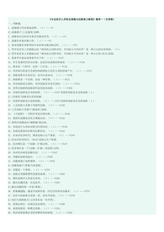 公需.jsp