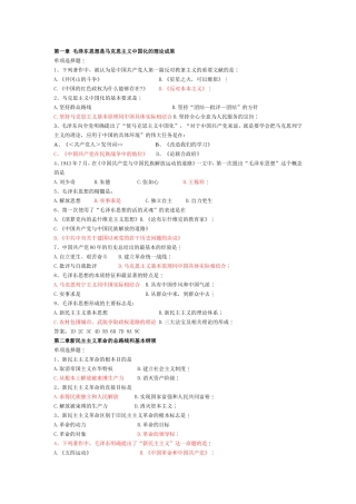 公务员考试复习资料