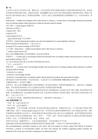 何凯文每日一句