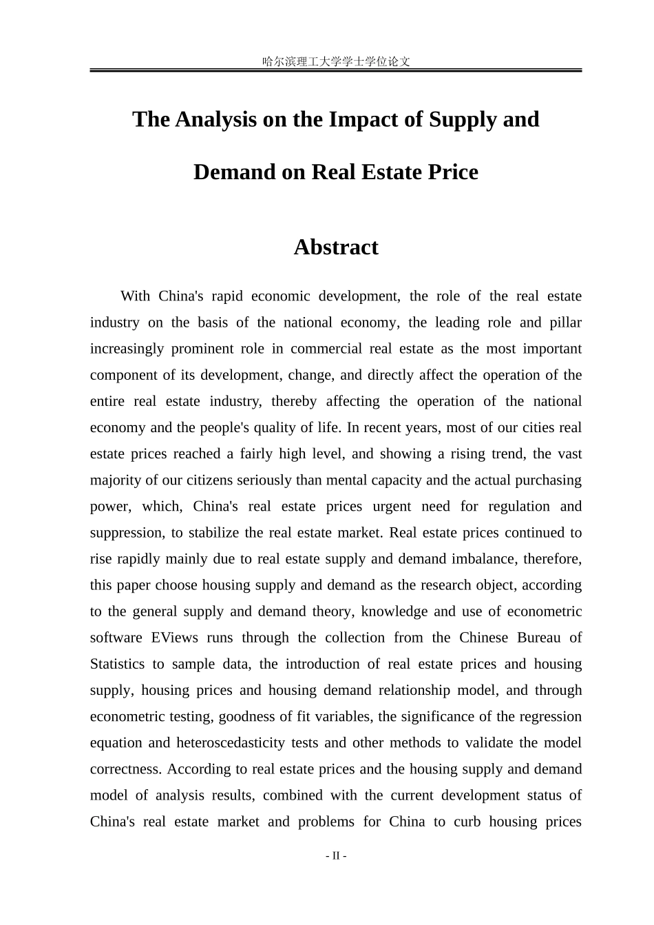 供求关系对房地产价格的影响分析_第2页