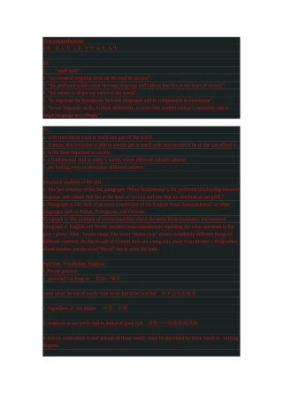 何兆熊-大学英语综合教程2-unit4-答案