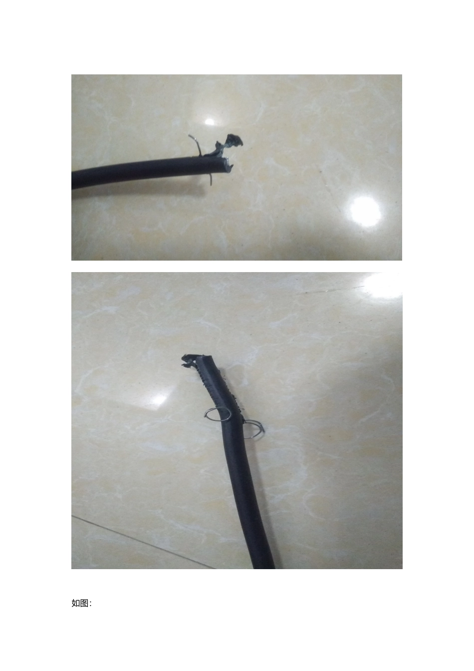 光缆剥皮和熔接_第3页