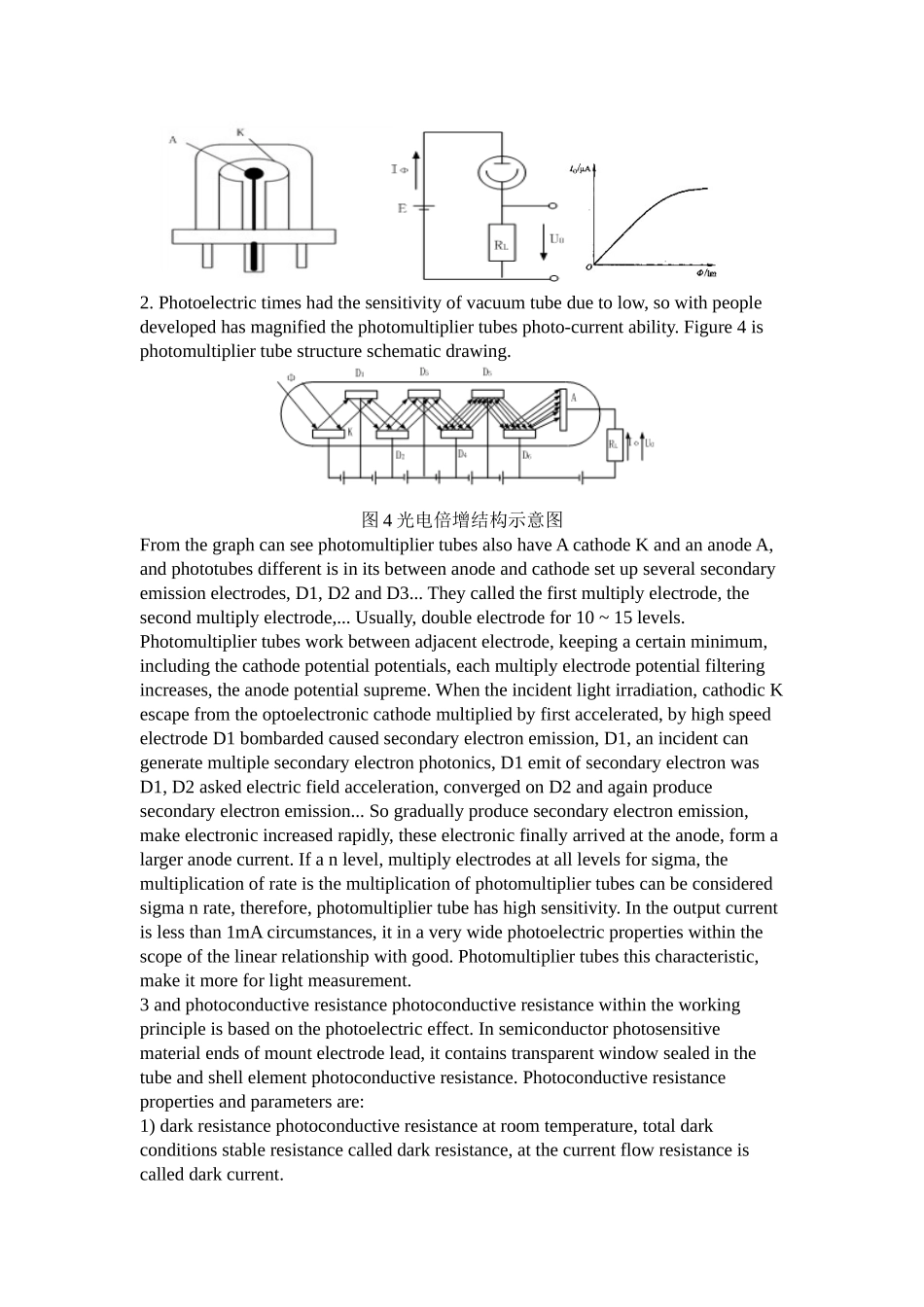 光电传感器(中英文对照版)_第3页