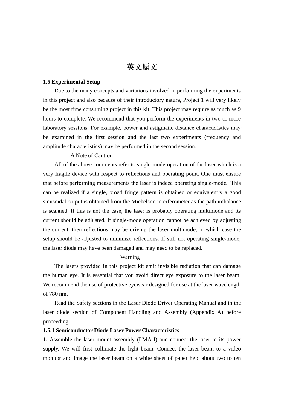 光电检测技术英文_第1页