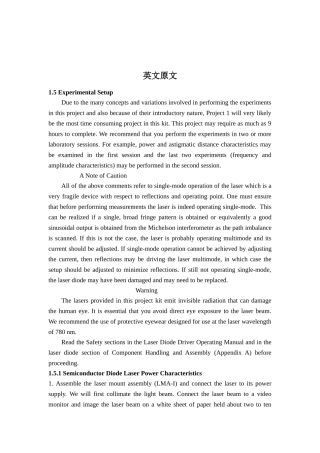 光电检测技术英文