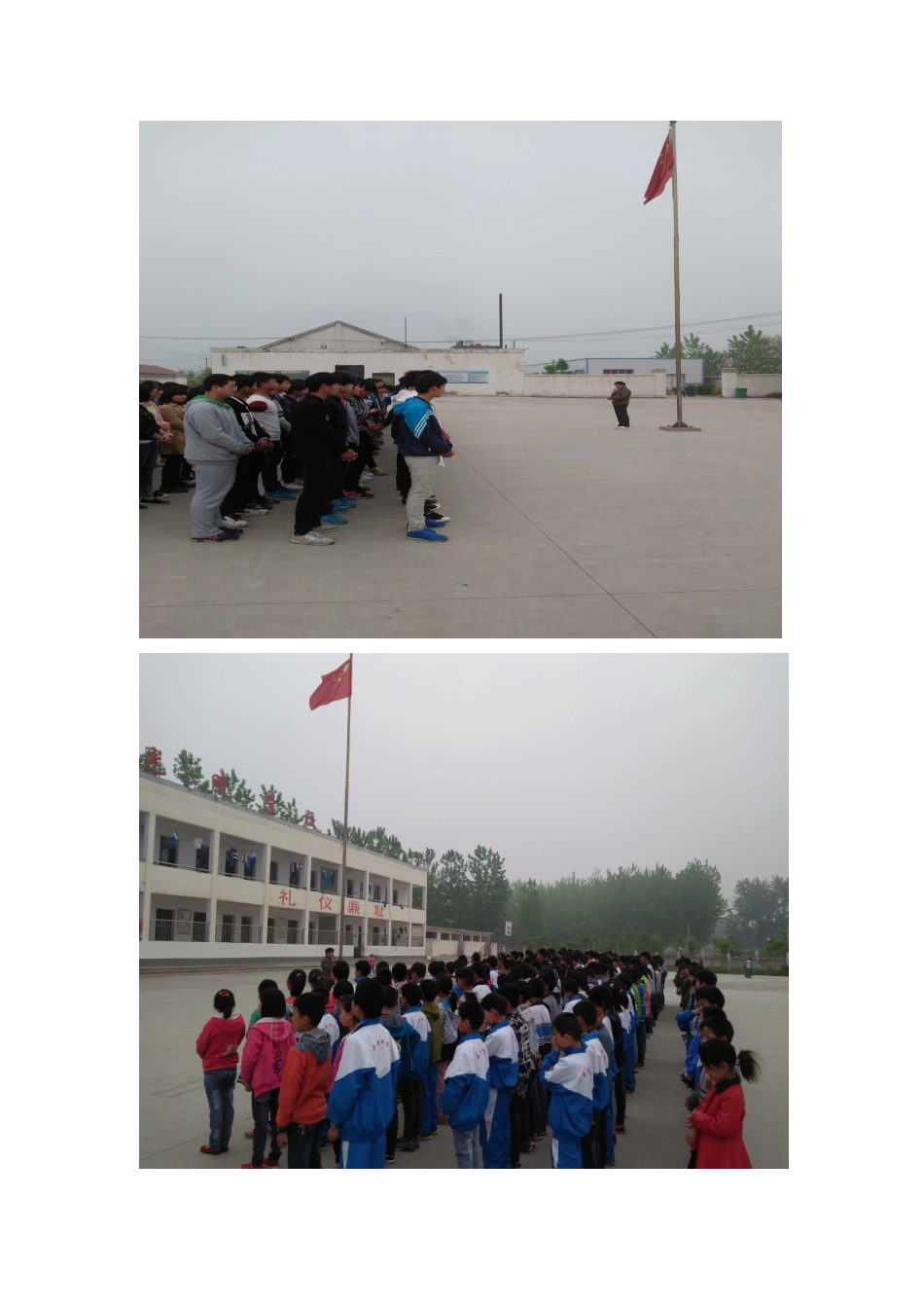 光明学校2016年首个全民国家安全教育日活动总结_第3页