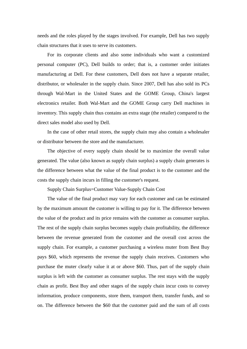 供应链管理外文文献_第3页