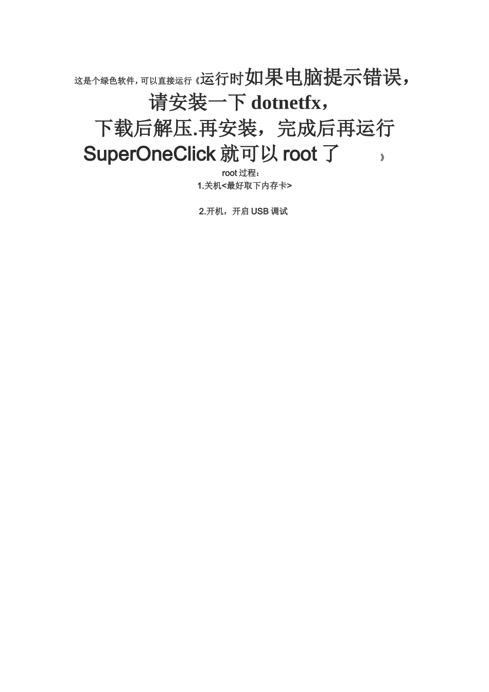 光盘刻录大师-6_第3页