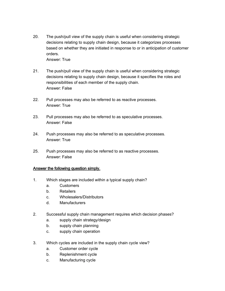 供应链课程复习题(精简版)_第3页