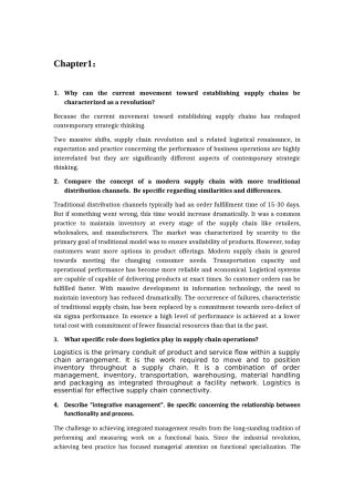 供应链物流管理(supply-chain-logistics-management)鲍尔索克斯-课后习题答案1-6章