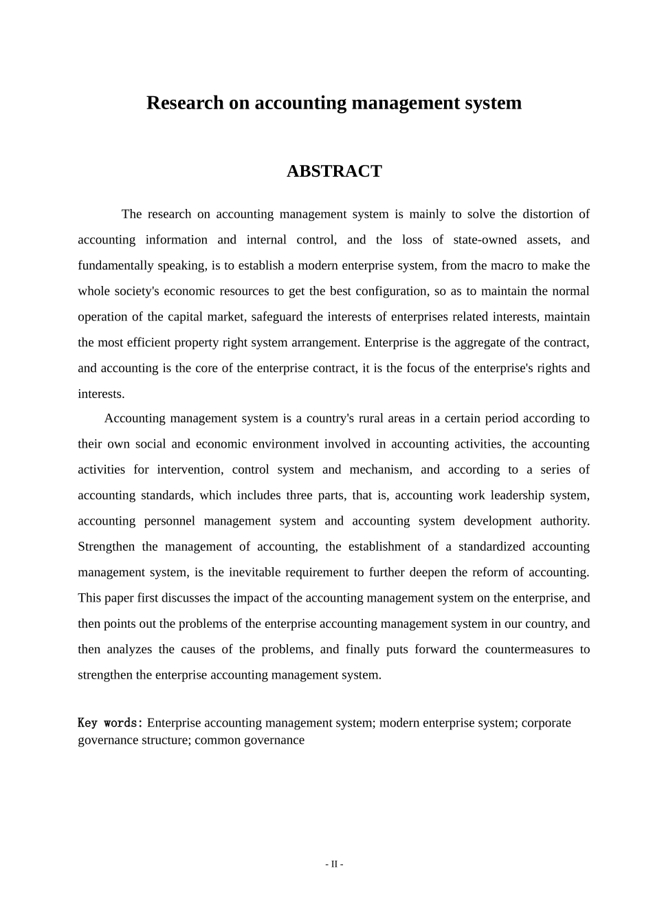 会计管理体制的研究_第2页