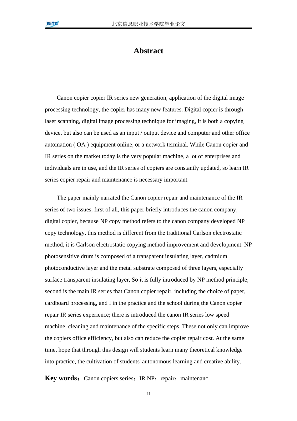 佳能复印机维修与保养_第3页