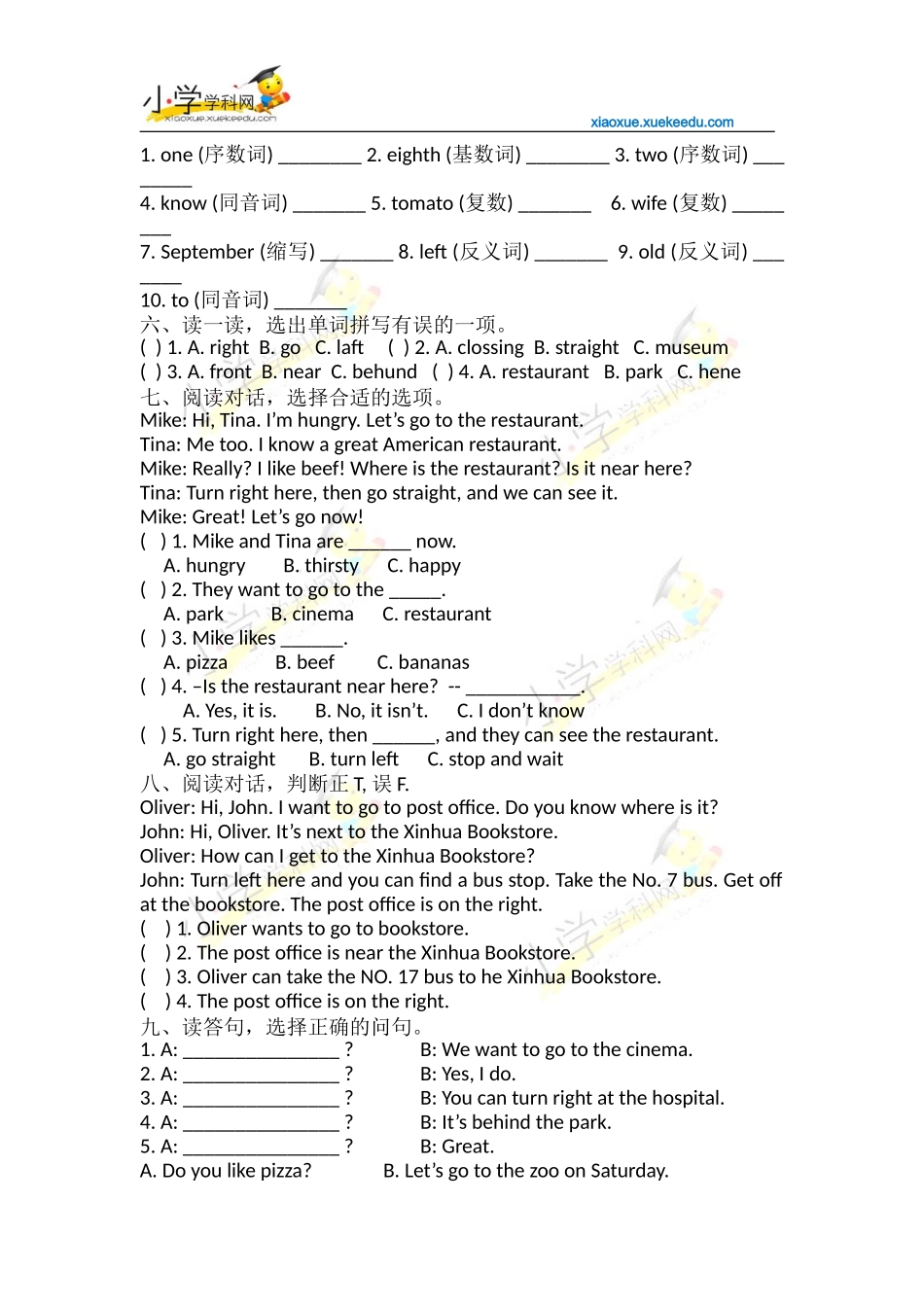 六年级上英语单元测试题-Unit1-人教PEP(2014秋-无答案)【小学学科网】_第2页